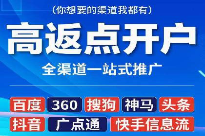 百度竞价代运营公司成功案例：从零到一的营销奇迹